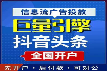 百度推广的移动端策略：某APP的快速增长之路