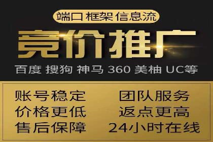 百度竞价开户成功案例：如何选择关键词？