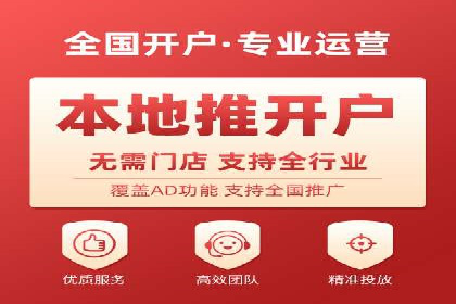 抖音信息流广告的创意元素解析及案例解读
